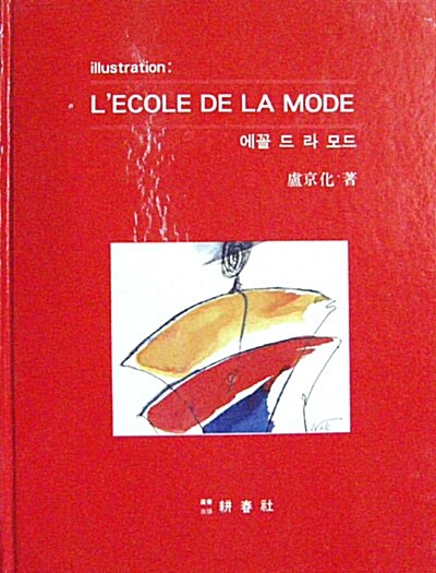 6000543888