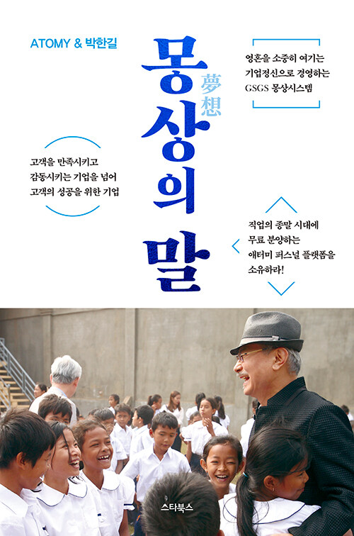 중앙북스 주식회사 이미지