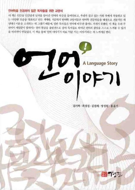 최상진 이미지