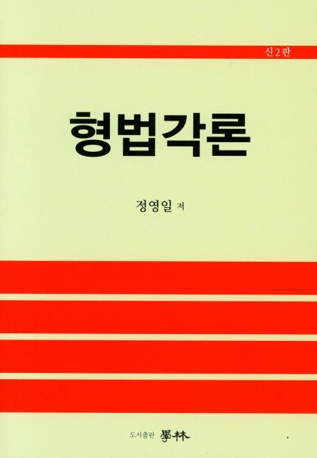 9791186422335