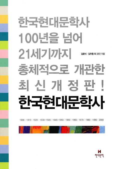 9788972757191