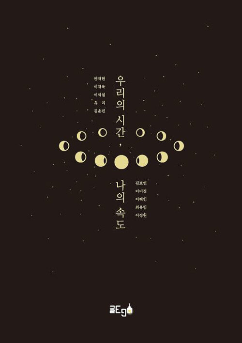 9791190395946