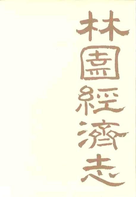 9788993820003