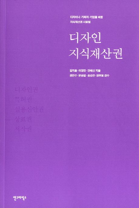 지식디자인 이미지