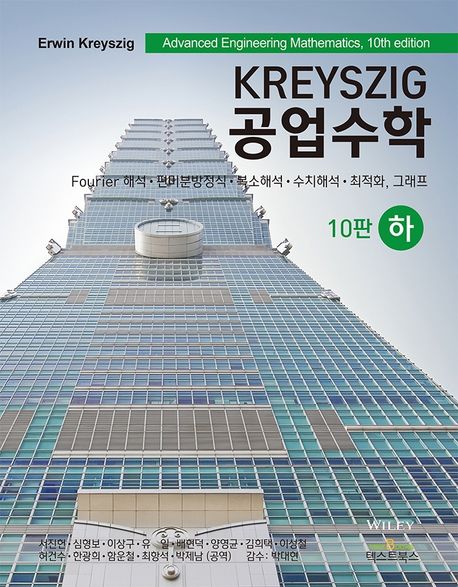 동일공업 이미지