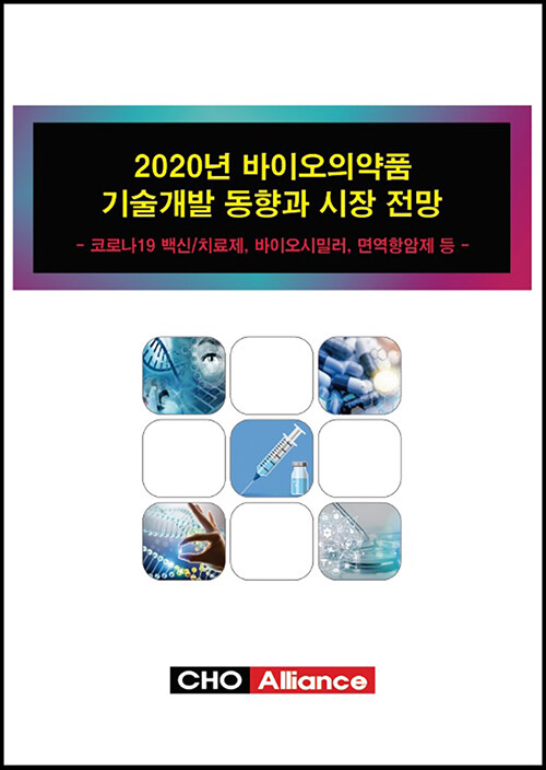9791186934418
