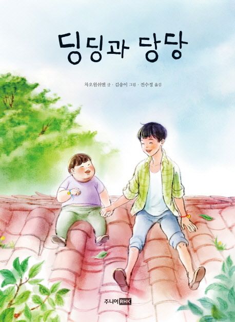 도서대출 베스트 : 매봉작은도서관 매봉작은도서관