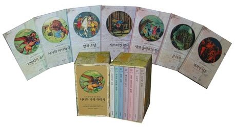 나니아 나라 이야기 세트 표지