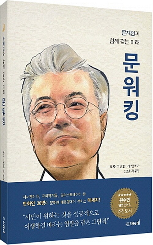 도서대출 베스트 : 매봉작은도서관 매봉작은도서관