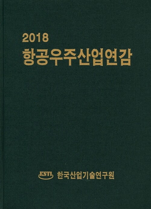 9791158402365