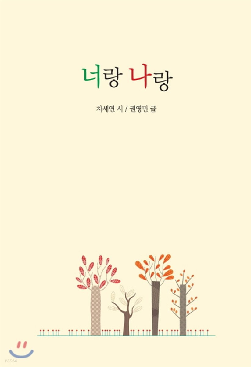 신착자료 : 매봉작은도서관 매봉작은도서관