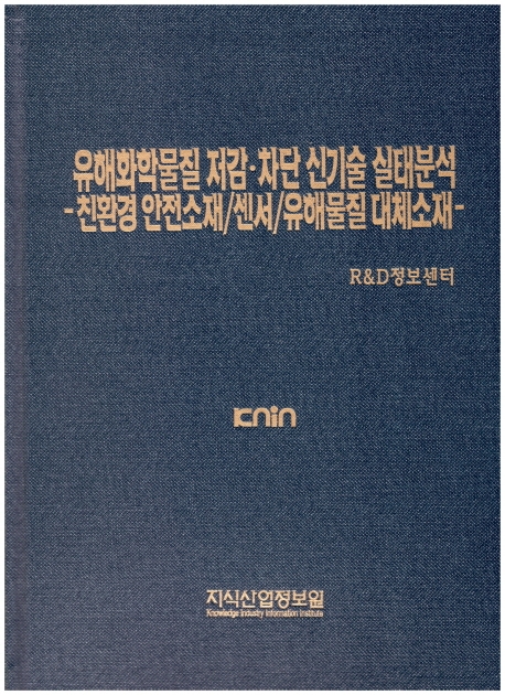 9791158621186