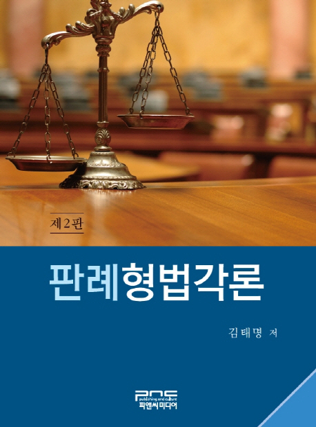 9791157302826