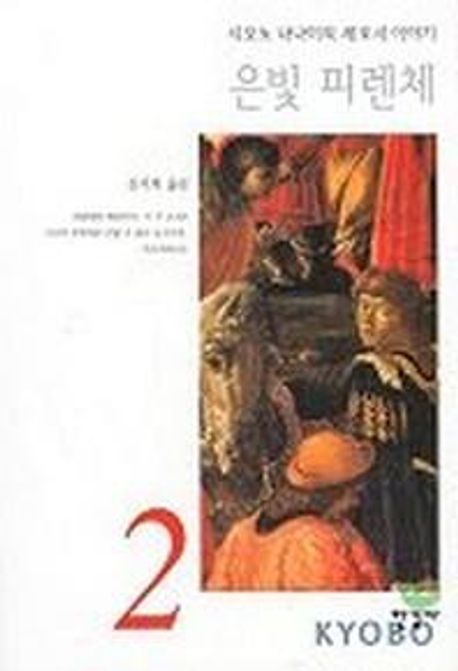 9788935651238