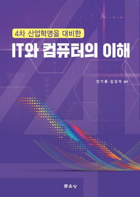 9791156925095