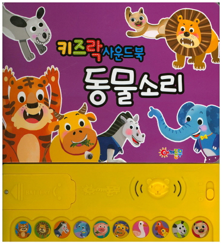 도서대출 베스트 : 매봉작은도서관 매봉작은도서관