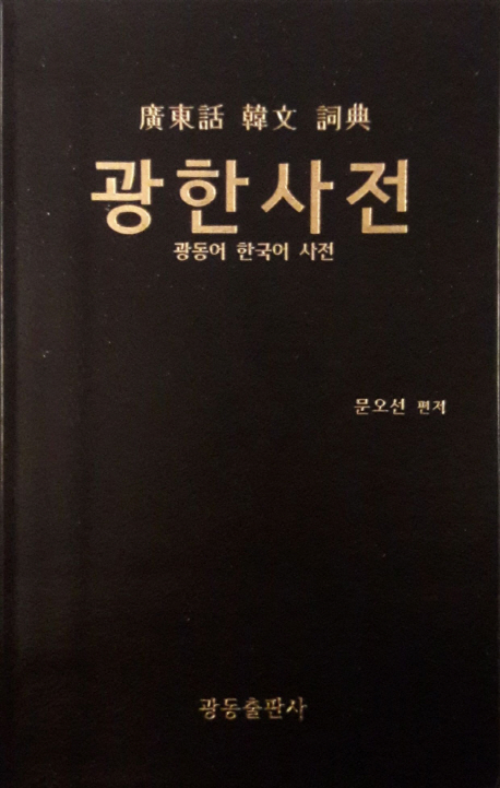 9791196444006