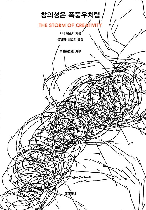 9791195697205