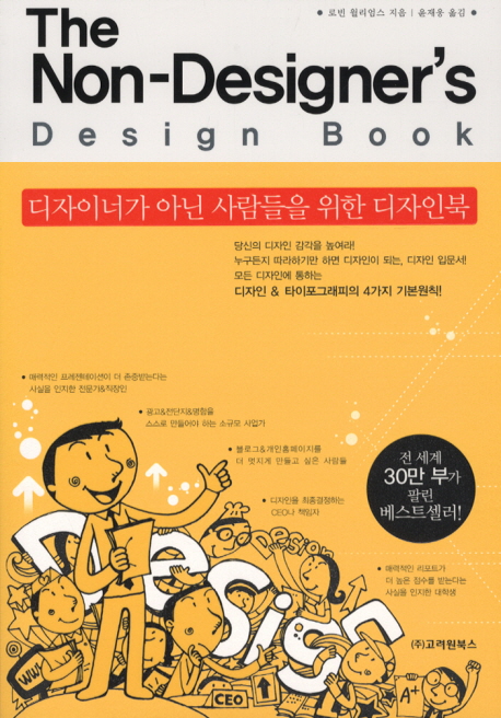 북디자인 이미지