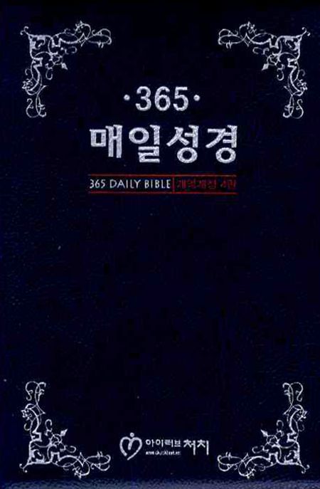 9788992367615