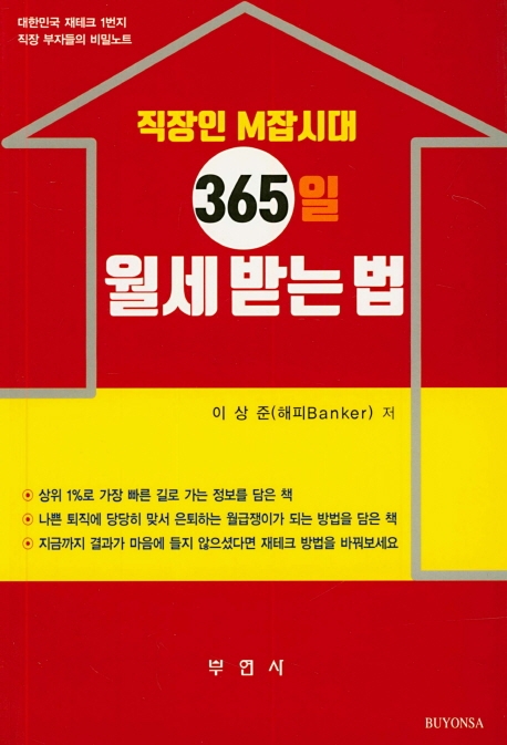 9788984659322