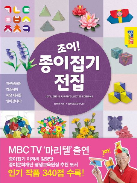 쌤앤하모니 이미지