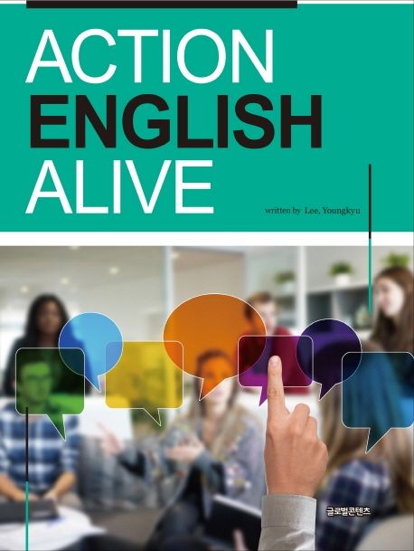 Action English Alive