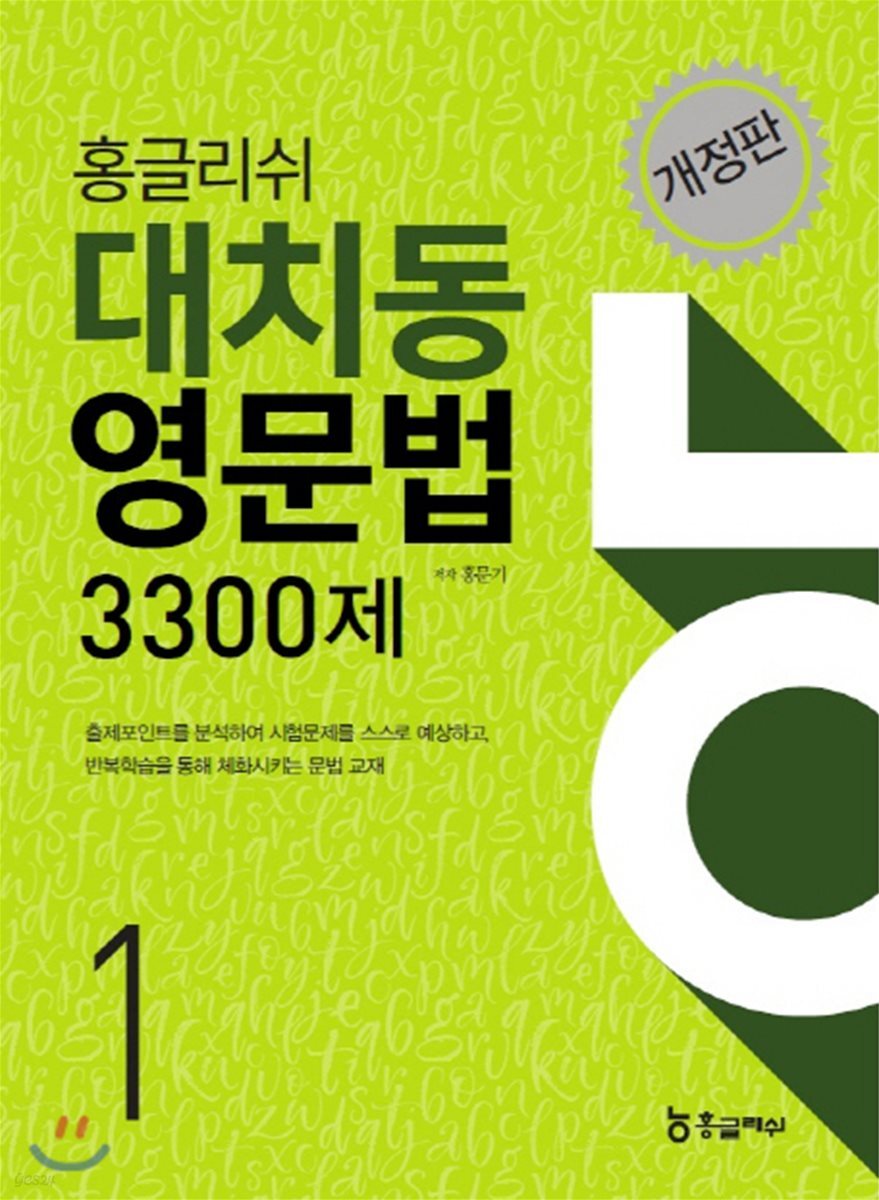 9788998466480