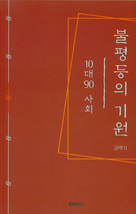 9791196637125