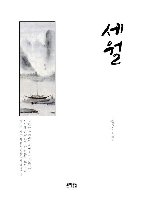 9791156224587