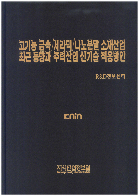 9791158620349