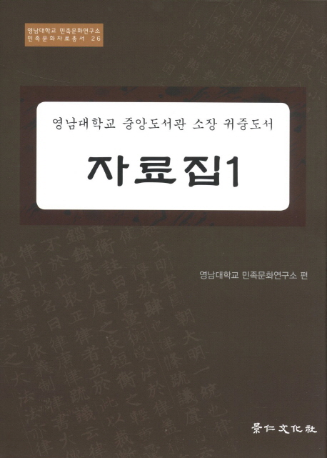 9788949908632