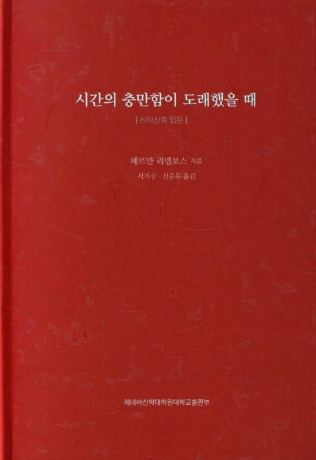 9791196061234