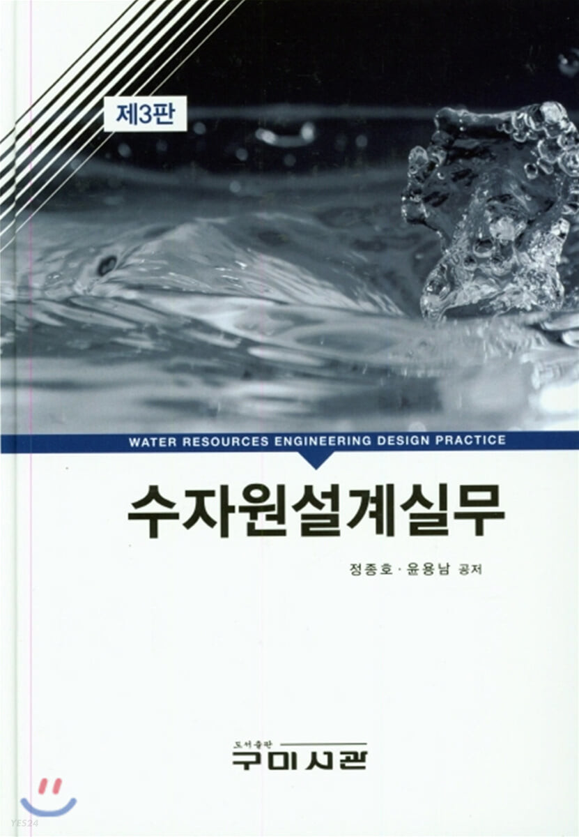 9791162570944