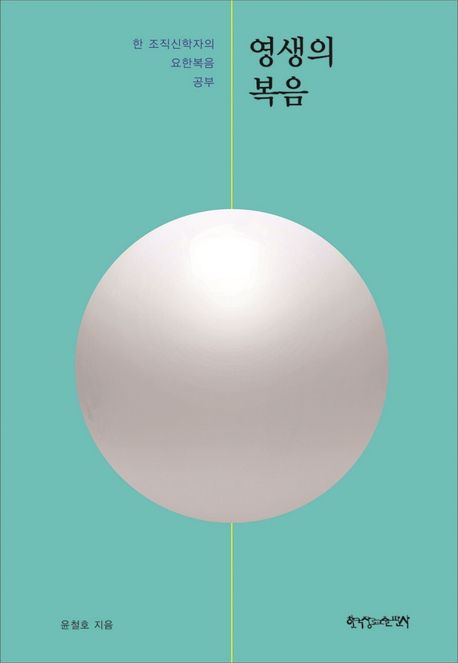 9788939844285