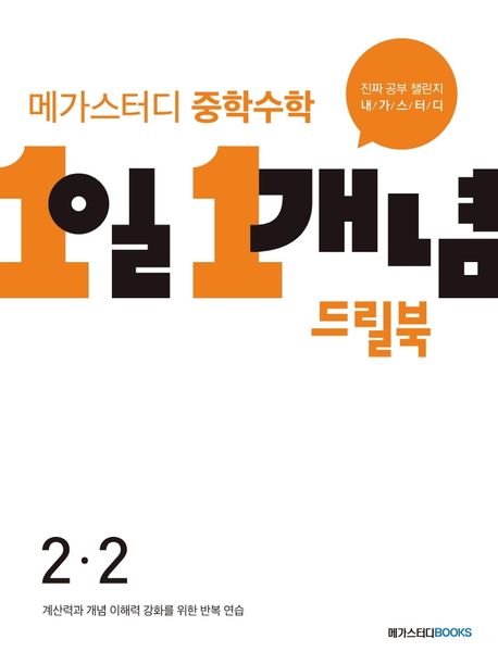 9791129708915