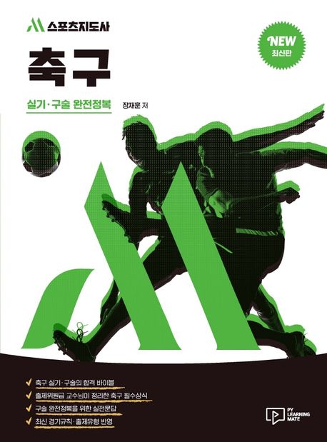 진승태 이미지