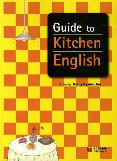 Guide to kitchen English / Kang, Kyung-jae