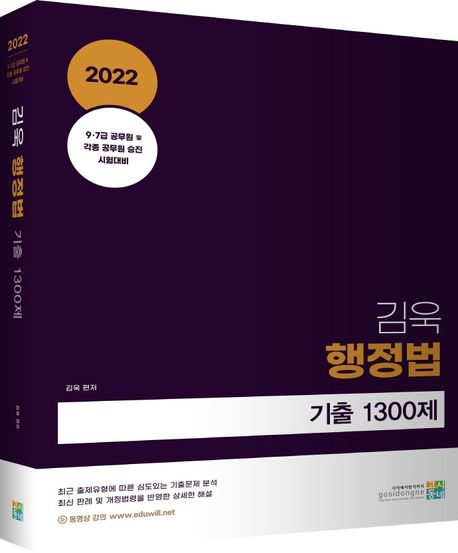 9791168180475