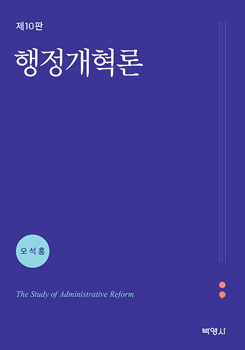 9791130309422