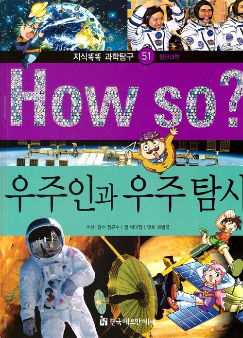 9788954843522