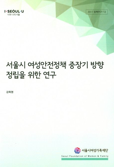 9791187956563