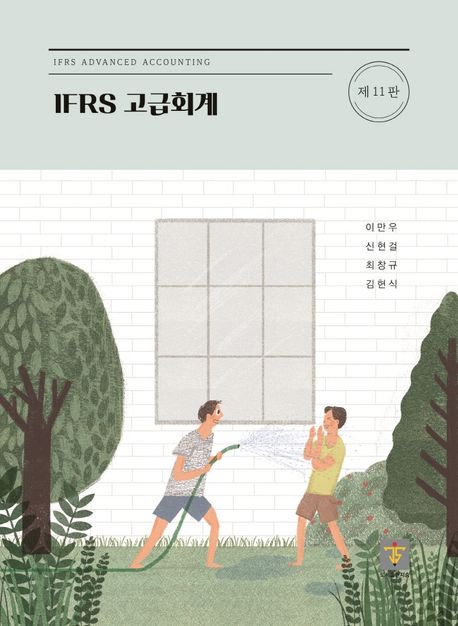 9791197504235