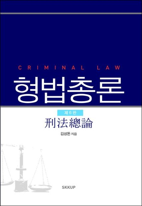 9791155504055