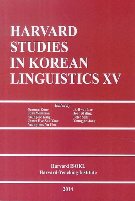 Harvard Studies in Korean Linguistics XV