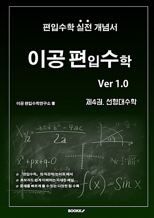 9791127222642