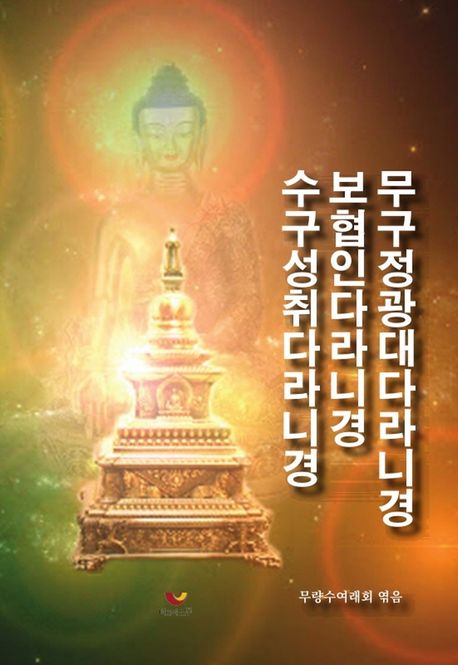 9791160160734