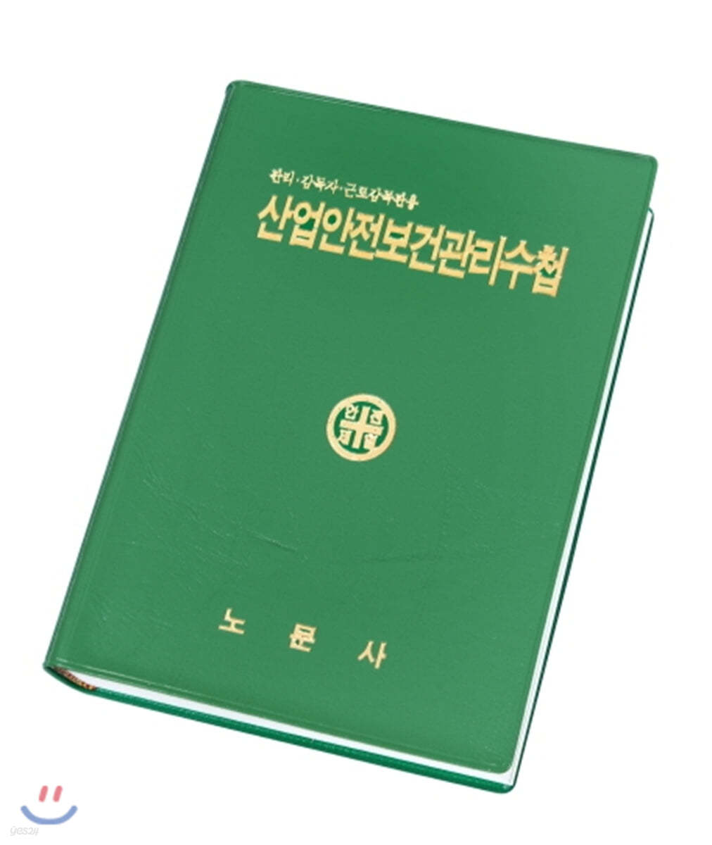 9791186648261