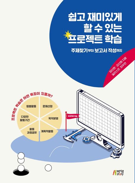 수프로젝트 이미지