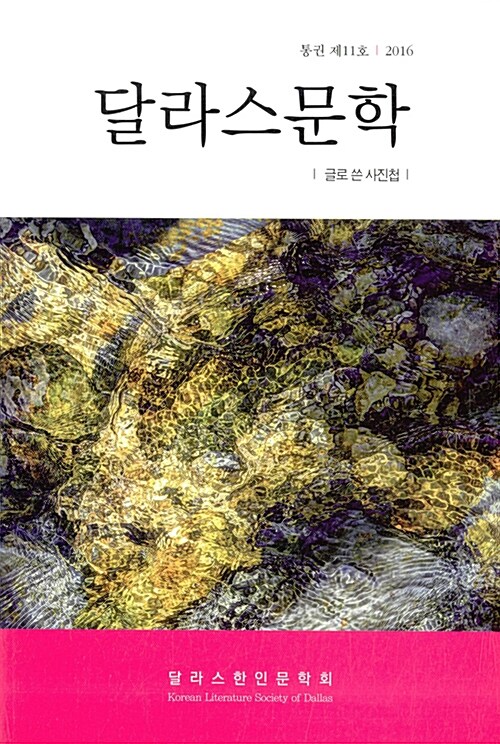 9788998133672